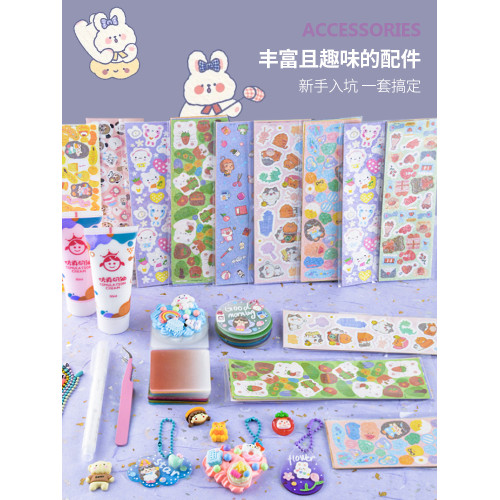 家 奶油膠咕卡diy材料可愛貼紙咕哢膠盤手賬貼畫套裝玩具 家 奶油膠咕卡diy材料可愛貼紙咕哢膠盤手賬貼畫套裝玩具