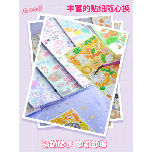 家 奶油膠咕卡diy材料可愛貼紙咕哢膠盤手賬貼畫套裝玩具 家 奶油膠咕卡diy材料可愛貼紙咕哢膠盤手賬貼畫套裝玩具