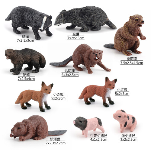 家仿真森林動物套裝模型狐狸貂熊河狸豬仔裝飾靜態模型擺件 家仿真森林動物套裝模型狐狸貂熊河狸豬仔裝飾靜態模型擺件