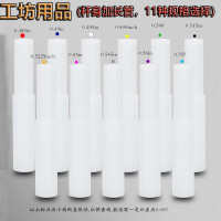 高爾夫球桿桿身加長琯白色素鋼不同規格鋼桿身碳素桿身使用