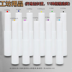 高爾夫球桿桿身加長琯白色素鋼不同規格鋼桿身碳素桿身使用