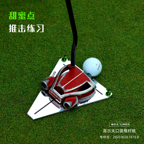高爾夫推桿鏡亞克力姿勢糾正器揮桿練習器golf運動用品配件