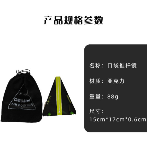 高爾夫推桿鏡亞克力姿勢糾正器揮桿練習器golf運動用品配件