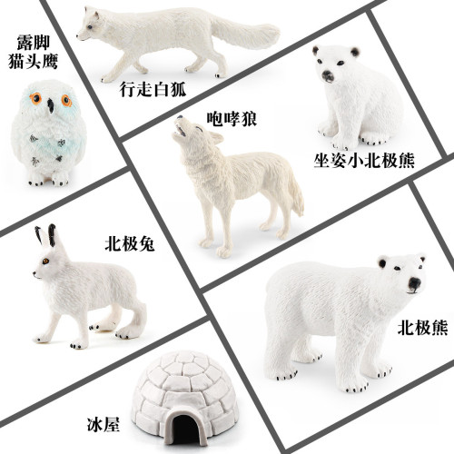家仿真極地動物貓頭鷹白狐北極熊白狼冰屋模型桌面靜態擺件 家仿真極地動物貓頭鷹白狐北極熊白狼冰屋模型桌面靜態擺件