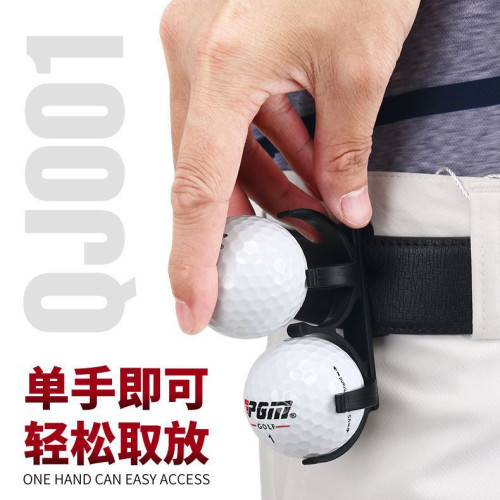 PGM高爾夫球夾 高爾夫球迷用品 可旋轉折疊球夾配件 可裝兩粒球 PGM高爾夫球夾 高爾夫球迷用品 可旋轉折疊球夾配件 可裝兩粒球