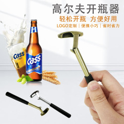 高爾夫鐵桿造型金屬開瓶器 金屬啓瓶器 客戶