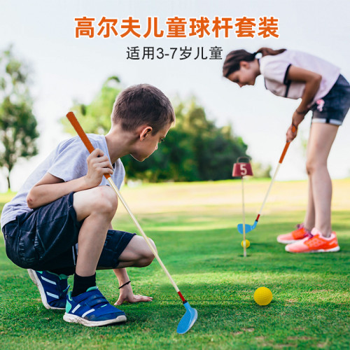 高爾夫球桿套裝2-7嵗兒童塑膠球桿迷你高爾夫球具套裝