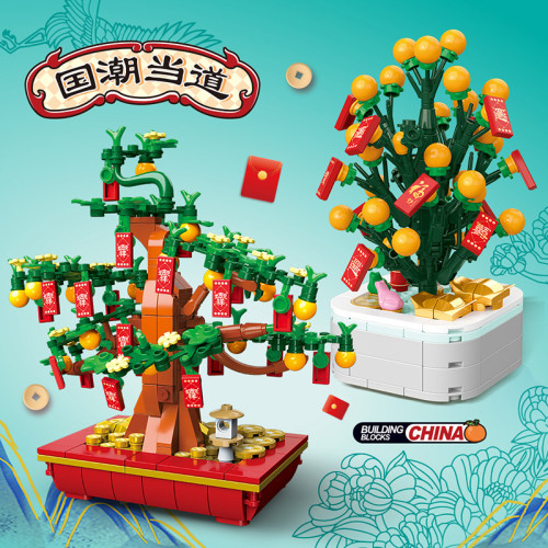 家兒童益智拼裝小顆粒積木花仿真聖誕樹桔子樹盆栽積木玩具 家兒童益智拼裝小顆粒積木花仿真聖誕樹桔子樹盆栽積木玩具