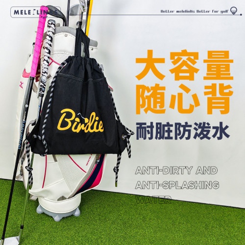 高爾夫包束口袋輕便運動後背包防水耐髒男女休閒golf抽繩雙肩包