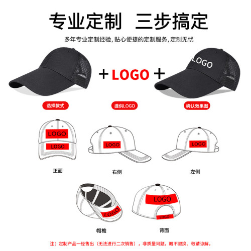 帽子刺綉圖案棒球帽學校運動會戶外活動工作遮陽帽 帽子刺綉圖案棒球帽學校運動會戶外活動工作遮陽帽