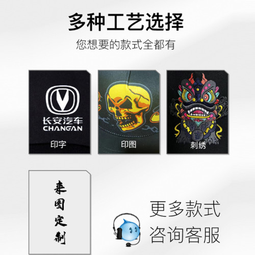 帽子刺綉圖案棒球帽學校運動會戶外活動工作遮陽帽 帽子刺綉圖案棒球帽學校運動會戶外活動工作遮陽帽