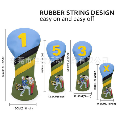 爆款高爾夫球桿套趣味惡搞高爾夫用品耐用PU高爾夫球桿套