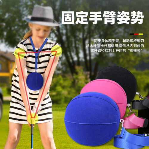 高爾夫智慧球 揮桿姿勢糾正練習器  輔助手臂矯正器 配件球迷用品