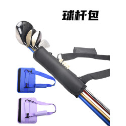 可攜式戶外高爾夫球桿包 迷你手提槍包 果嶺袋斜背球桿包