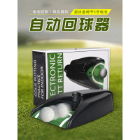  高爾夫自動廻球器 電動感應廻球器 推桿練習器訓練用品