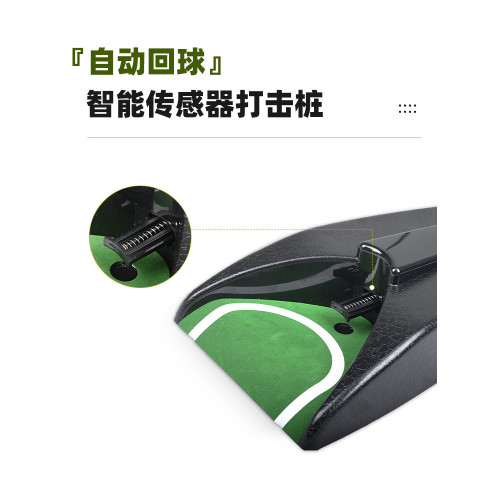  高爾夫自動迴球器 電動感應迴球器 推桿練習器訓練用品