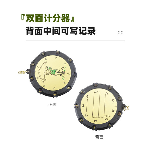 高爾夫圓形計分器 金色/銀色 簡易計分器18洞桿數計數器 球場配件