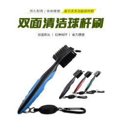 高爾夫球桿清潔刷 球頭雙面清潔工具 尼龍鋼毛刷 清潔工具配件