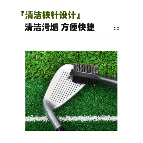 高爾夫球桿清潔刷 球頭雙面清潔工具 尼龍鋼毛刷 清潔工具配件