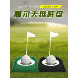 高爾夫推桿盤  推桿練習器 果嶺推桿練習高爾夫配件 高爾夫訓練器