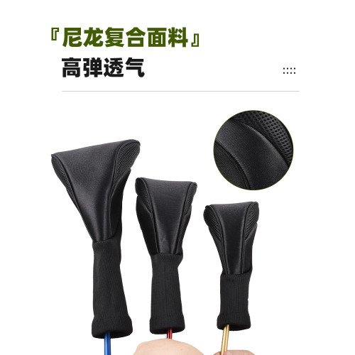 高爾夫木桿套 針織球桿帽套 球桿保護套 一三五號木桿保護套 高爾夫木桿套 針織球桿帽套 球桿保護套 一三五號木桿保護套