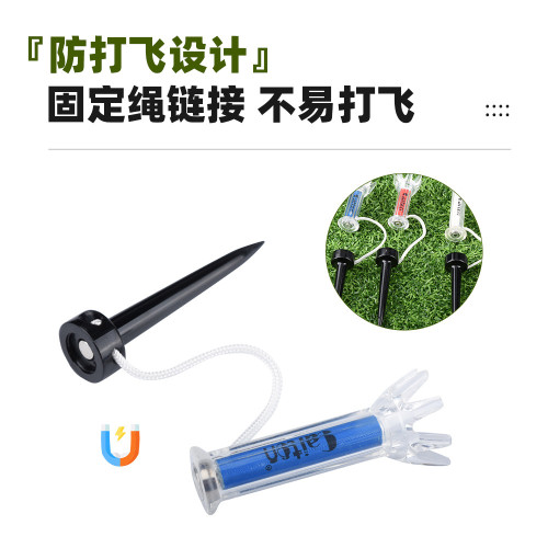 高爾夫球釘 79/90mm磁性TEE 子母球梯 高爾夫限位球托 塑膠球座