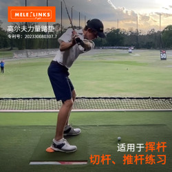 高爾夫重心踏墊揮桿力量訓練踏墊golf練習運動用品配件