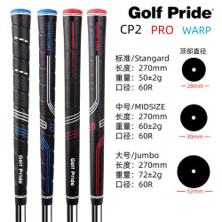 新款CP2 高爾夫球桿握把鐵木桿防滑橡膠握把套男女通用揮桿練習器