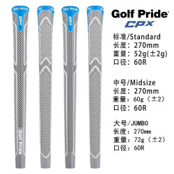 CPX高爾夫球桿握把天然橡膠減震耐磨通用高爾夫把手大號