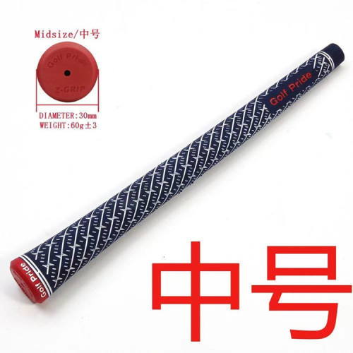 新款高爾夫球桿握把超輕握把Z-GRIP橡膠棉線防滑握把直髮
