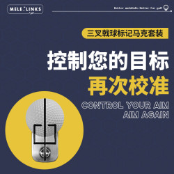 新品三叉戟球標記馬克套裝高爾夫畫線筆組合器golf用品配件