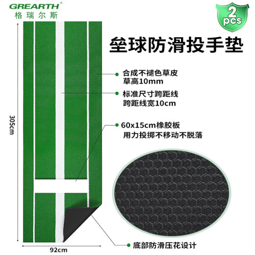 可攜式防滑壘球投球棒球墊 橡膠板投手擊球壘球打擊墊 可攜式防滑壘球投球棒球墊 橡膠板投手擊球壘球打擊墊