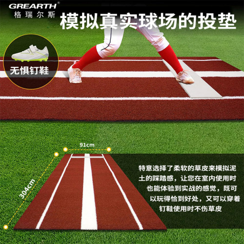 可攜式防滑壘球投球棒球墊 橡膠板投手擊球壘球打擊墊 可攜式防滑壘球投球棒球墊 橡膠板投手擊球壘球打擊墊