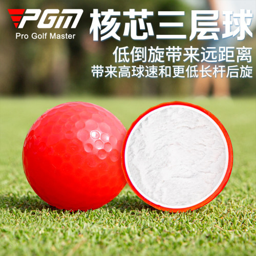 PGM高爾夫彩色球 全新高爾夫彩球 二/三層練習球 多色實心球