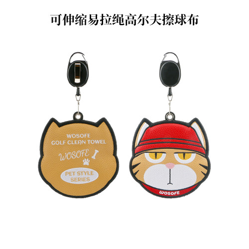 新款高爾夫毛巾GolfTowel卡通圖案球桿擦球巾golf配件 新款高爾夫毛巾GolfTowel卡通圖案球桿擦球巾golf配件
