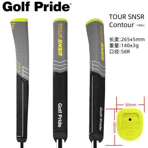 高爾夫球桿握把推桿橡膠握把加大加粗手把男士推桿手柄套