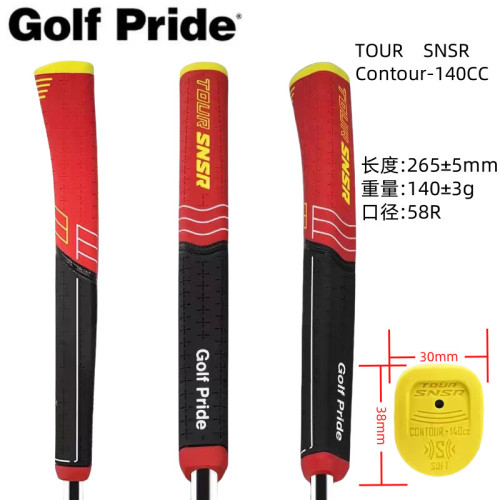 高爾夫球桿握把推桿橡膠握把加大加粗手把男士推桿手柄套