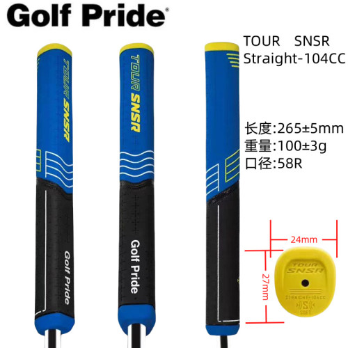 高爾夫球桿握把推桿橡膠握把加大加粗手把男士推桿手柄套