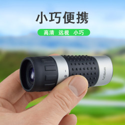 高爾夫望遠鏡 迷你可攜式單筒望遠鏡 高清高倍微光夜視鏡