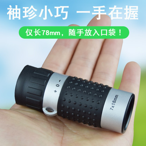 高爾夫望遠鏡 迷你可攜式單筒望遠鏡 高清高倍微光夜視鏡