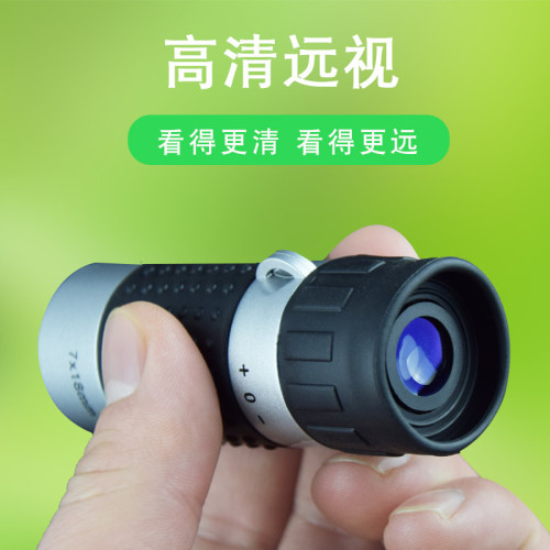 高爾夫望遠鏡 迷你可攜式單筒望遠鏡 高清高倍微光夜視鏡