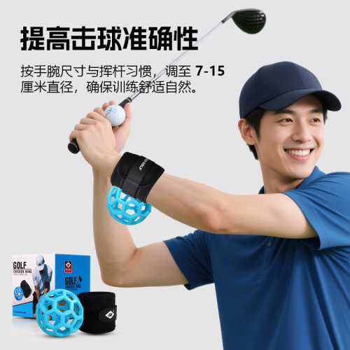 百佳 高爾夫揮桿魔球 魔力球 專利號202330527460x