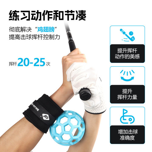 百佳 高爾夫揮桿魔球 魔力球 專利號202330527460x