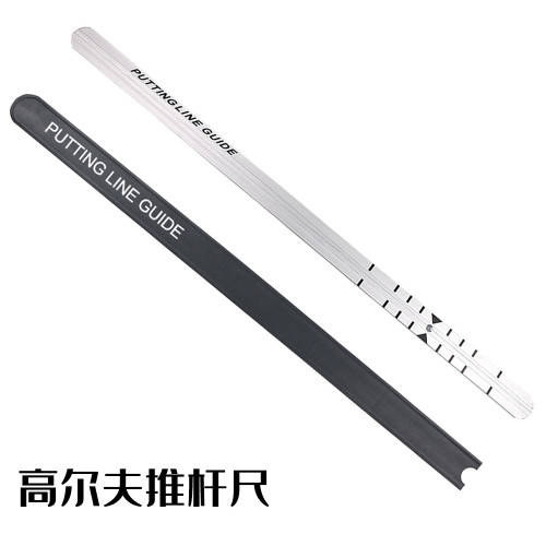 新款高爾夫推桿尺 刻度尺教學推桿訓練器 軌跡準確指引導向尺