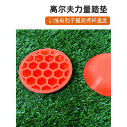 長興高爾夫訓練器揮桿速度練習器切桿推桿練習墊golf力量腳踏墊