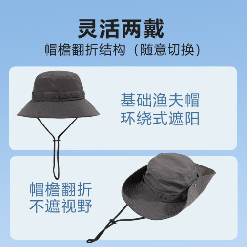 戶外露營速乾漁夫帽夏季情侶登山防曬遮陽盆帽工裝登山釣魚漁夫帽 戶外露營速乾漁夫帽夏季情侶登山防曬遮陽盆帽工裝登山釣魚漁夫帽