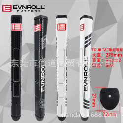 EVNROLL-TOUR TAC高爾夫握把 銷售PU推桿握把