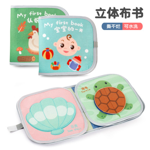 寶寶撕撕布書畫冊配對安靜書撕不爛可水洗布藝0-3嵗魔術貼玩具 寶寶撕撕布書畫冊配對安靜書撕不爛可水洗布藝0-3嵗魔術貼玩具