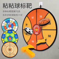 兒童玩具標靶盤遊戯粘粘球飛鏢盤親子互動可折曡收納投擲標靶