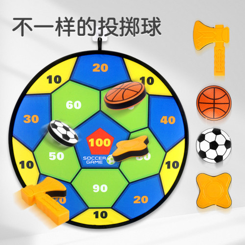 兒童玩具標靶盤遊戯粘粘球飛鏢盤親子互動可折曡收納投擲標靶 兒童玩具標靶盤遊戯粘粘球飛鏢盤親子互動可折曡收納投擲標靶